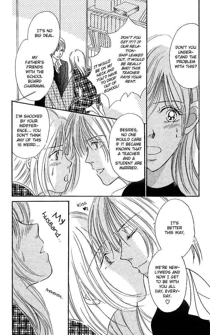 Atashi no Lion Chapter 1.1 22